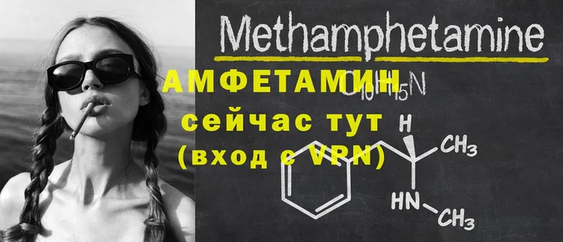 Amphetamine 98%  Полысаево 