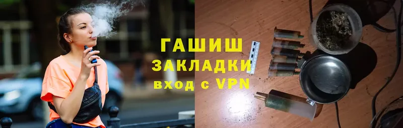 Гашиш VHQ  Полысаево 