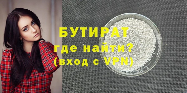 COCAINE Бугульма